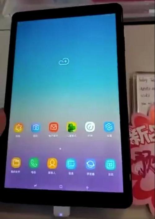 三星新平板爆料视频,颠覆体验的旗舰级平板即将亮相