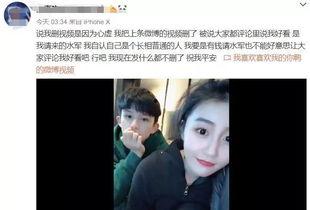 柏家瑞前女友爆料视频播放,揭秘背后惊人真相  第2张