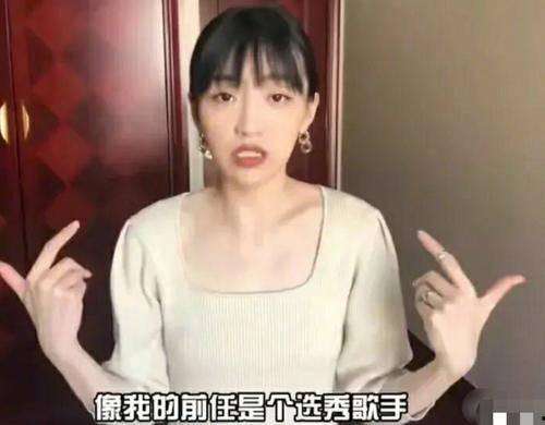 柏家瑞前女友爆料视频播放,揭秘背后惊人真相  第3张