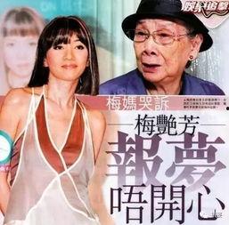 香妈最新爆料事件,揭秘娱乐圈惊人内幕 第3张 香妈最新爆料事件,揭秘娱乐圈惊人内幕 第3张