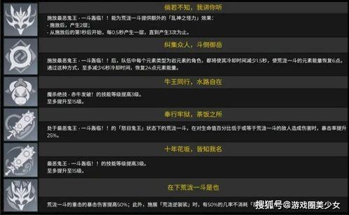 第一期视频爆料大全,揭秘幕后真相与精彩瞬间