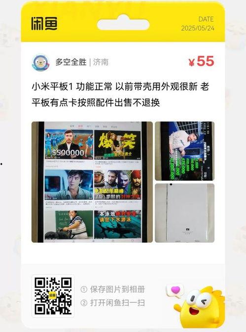 第一期视频爆料大全,揭秘幕后真相与精彩瞬间 第2张 第一期视频爆料大全,揭秘幕后真相与精彩瞬间 第2张