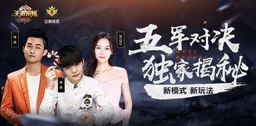 第一期视频爆料大全,揭秘幕后真相与精彩瞬间 第3张 第一期视频爆料大全,揭秘幕后真相与精彩瞬间 第3张