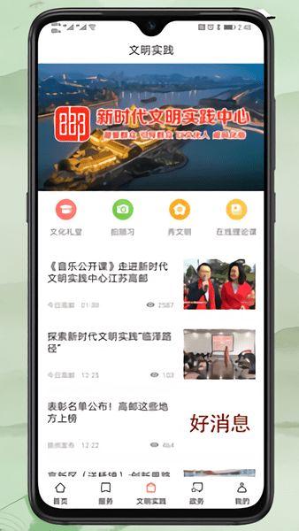 高邮美甲店爆料视频,独家爆料视频曝光行业内幕 第3张 高邮美甲店爆料视频,独家爆料视频曝光行业内幕 第3张