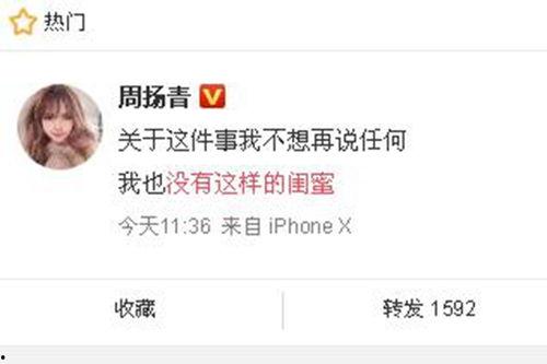 网络新闻媒体爆料,揭秘某事件背后惊人真相 第3张 网络新闻媒体爆料,揭秘某事件背后惊人真相 第3张