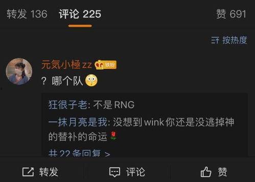 神秘最新爆料网站在线观看,在线观看独家内幕，揭秘娱乐圈不为人知的一面  第3张