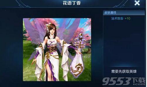 王者荣耀小乔爆料视频,神秘技能大揭秘，美少女战士即将升级！