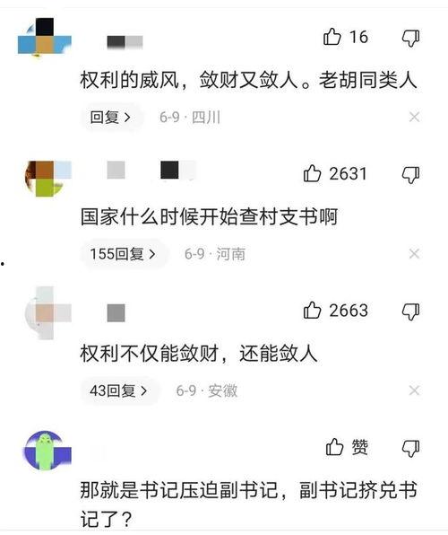 近期婚外情男性爆料视频,揭秘男性出轨背后的真相