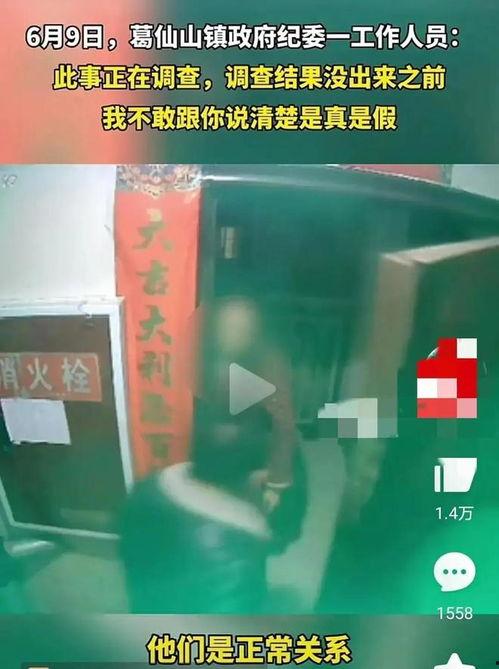 近期婚外情男性爆料视频,揭秘男性出轨背后的真相  第3张