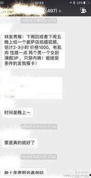李文亮最早爆料视频播放,勇敢发声，揭开病毒面纱