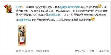李文亮最早爆料视频播放,勇敢发声,揭开病毒面纱 第2张 李文亮最早爆料视频播放,勇敢发声,揭开病毒面纱 第2张