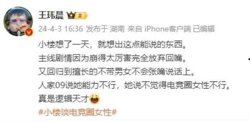 李文亮最早爆料视频播放,勇敢发声,揭开病毒面纱 第3张 李文亮最早爆料视频播放,勇敢发声,揭开病毒面纱 第3张