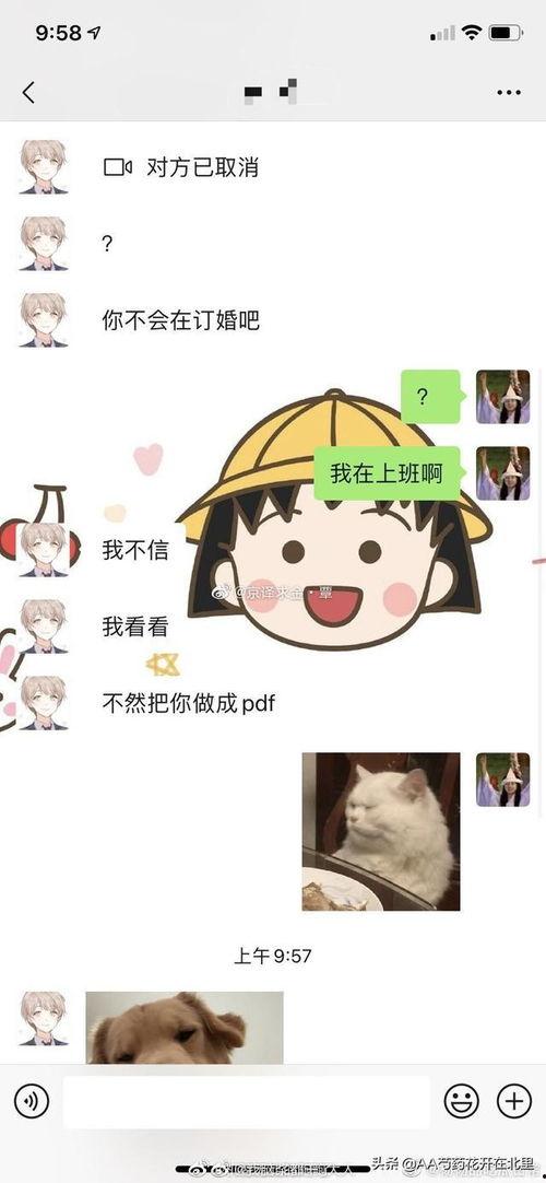 吃瓜最近网红是谁呀图片,揭秘近期吃瓜界新宠 第2张 吃瓜最近网红是谁呀图片,揭秘近期吃瓜界新宠 第2张