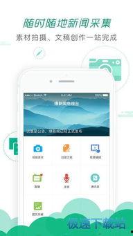 爆料新闻有几种方法,新闻背后的真相全解析n2. 独家爆料深度解析:事件始末大揭秘n3. 热点追踪:最新爆料新闻全解读n4. 揭秘幕后:从爆料看事件真相n5. 深度剖析:爆料新闻背后的故事线 第3张 爆料新闻有几种方法,新闻背后的真相全解析n2. 独家爆料深度解析:事件始末大揭秘n3. 热点追踪:最新爆料新闻全解读n4. 揭秘幕后:从爆料看事件真相n5. 深度剖析:爆料新闻背后的故事线 第3张