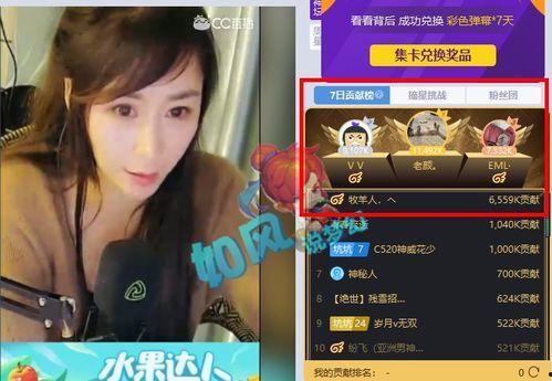 岑哥直播爆料视频大全,揭秘精彩瞬间与幕后故事 第3张 岑哥直播爆料视频大全,揭秘精彩瞬间与幕后故事 第3张