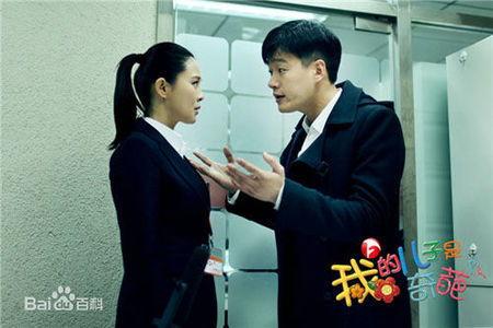 我的儿子是奇葩在线观看,在线揭秘家庭欢乐日常