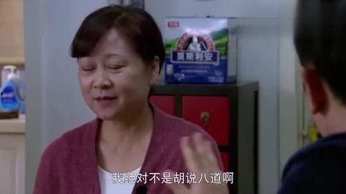 我的儿子是奇葩在线观看,在线揭秘家庭欢乐日常 第3张 我的儿子是奇葩在线观看,在线揭秘家庭欢乐日常 第3张