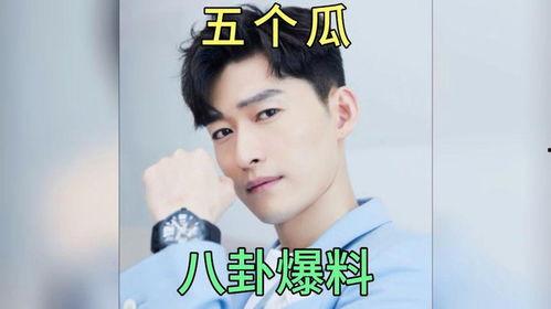 娱乐圈吃瓜播客有哪些,揭秘幕后故事,带你领略明星圈层风采 第2张 娱乐圈吃瓜播客有哪些,揭秘幕后故事,带你领略明星圈层风采 第2张