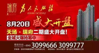 滨州最新爆料新闻,揭秘某重大事件背后真相 第2张 滨州最新爆料新闻,揭秘某重大事件背后真相 第2张