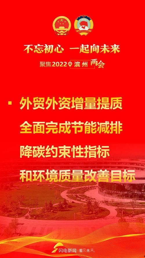 滨州最新爆料新闻,揭秘某重大事件背后真相 第3张 滨州最新爆料新闻,揭秘某重大事件背后真相 第3张