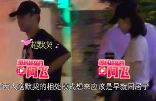 郑恺寝室爆料视频大全集,揭秘明星宿舍生活点滴 第3张 郑恺寝室爆料视频大全集,揭秘明星宿舍生活点滴 第3张