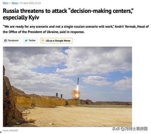 俄国最新爆料信息,揭秘神秘事件背后真相 第2张 俄国最新爆料信息,揭秘神秘事件背后真相 第2张