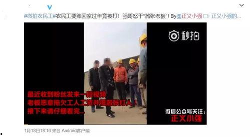 正义警察爆料视频在线观看,网络直播揭露犯罪现场，震撼视频引网友热议  第3张