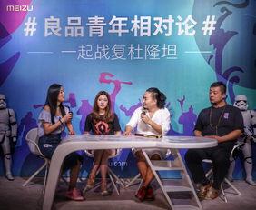 青年三传首播爆料视频,青春热血，传奇再现