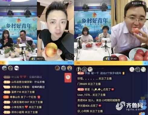 青年三传首播爆料视频,青春热血，传奇再现  第3张