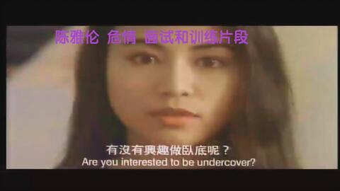 陈雅伦危情在线观看56,揭秘惊心动魄的悬疑之旅 第2张 陈雅伦危情在线观看56,揭秘惊心动魄的悬疑之旅 第2张