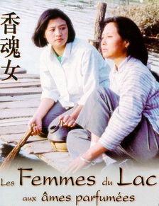 电影香魂女在线观看2,探寻神秘香氛背后的传奇故事