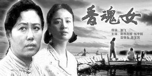 电影香魂女在线观看2,探寻神秘香氛背后的传奇故事  第2张