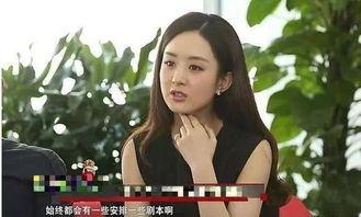 娱乐圈直播爆料赵丽颖,娱乐圈的真相与美好  第2张