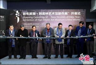 韩美林最新爆料新闻,揭秘艺术界不为人知的背后故事  第2张