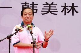 韩美林最新爆料新闻,揭秘艺术界不为人知的背后故事  第3张