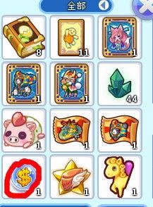 洛克王国充值最新爆料  第3张