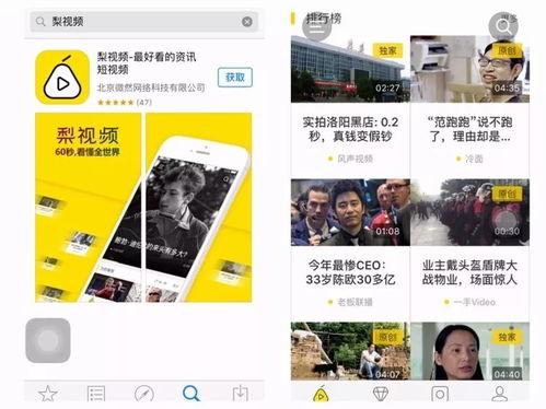 最新爆料热点事件视频大全,热点事件视频大全深度解析  第2张