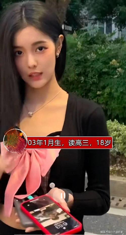 爆料女朋友的绯闻视频,女友绯闻视频背后的真相与反思 第3张 爆料女朋友的绯闻视频,女友绯闻视频背后的真相与反思 第3张