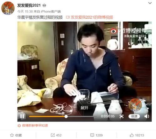 一个圈内爆料博主是谁呀,圈内爆料博主的真实身份大起底! 第3张 一个圈内爆料博主是谁呀,圈内爆料博主的真实身份大起底! 第3张