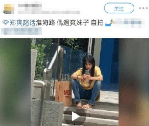 网友爆料街头拍视频作假,网友爆料街头拍视频真相曝光 第2张 网友爆料街头拍视频作假,网友爆料街头拍视频真相曝光 第2张