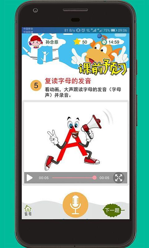 猴子爆料主播视频下载软件,猴子爆料版主播视频下载神器，轻松获取热门直播精彩瞬间！  第3张