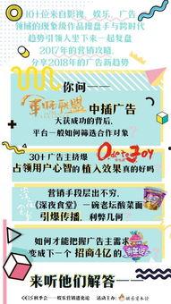 娱乐营销爆料怎么写简历,简历打造的娱乐营销秘籍  第1张