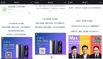 娱乐营销爆料怎么写简历,简历打造的娱乐营销秘籍  第2张
