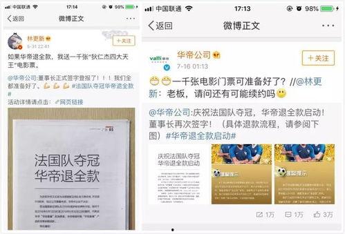 娱乐营销爆料怎么写简历,简历打造的娱乐营销秘籍  第3张