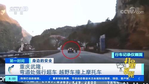 惊险一幕爆料视频下载,惊险瞬间!揭秘惊爆眼球爆料视频幕后真相 第1张 惊险一幕爆料视频下载,惊险瞬间!揭秘惊爆眼球爆料视频幕后真相 第1张