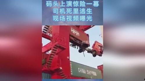 惊险一幕爆料视频下载,惊险瞬间!揭秘惊爆眼球爆料视频幕后真相 第3张 惊险一幕爆料视频下载,惊险瞬间!揭秘惊爆眼球爆料视频幕后真相 第3张