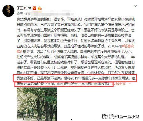 最新小作文爆料新闻,小作文揭露惊人新闻内幕  第1张