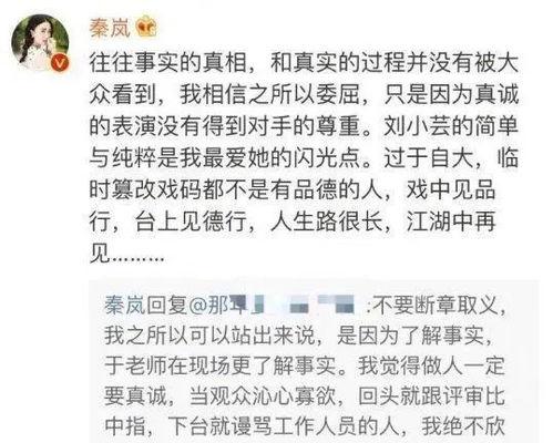 最新小作文爆料新闻,小作文揭露惊人新闻内幕  第3张