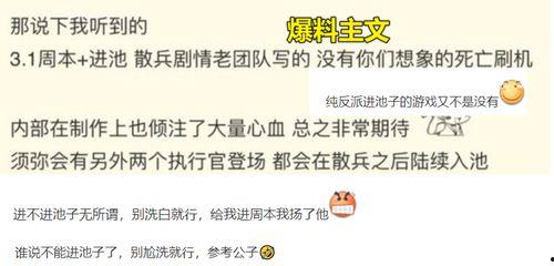稻妻散兵最新爆料,神秘力量觉醒,揭开七神传说之谜 第1张 稻妻散兵最新爆料,神秘力量觉醒,揭开七神传说之谜 第1张