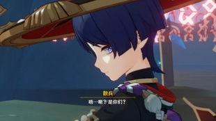 稻妻散兵最新爆料,神秘力量觉醒,揭开七神传说之谜 第3张 稻妻散兵最新爆料,神秘力量觉醒,揭开七神传说之谜 第3张